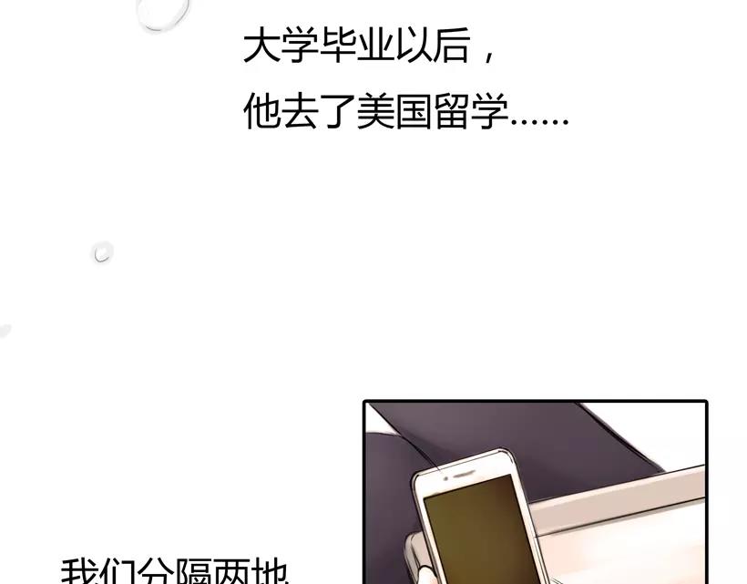 第35话 喜欢的原因(1/2)-第36话