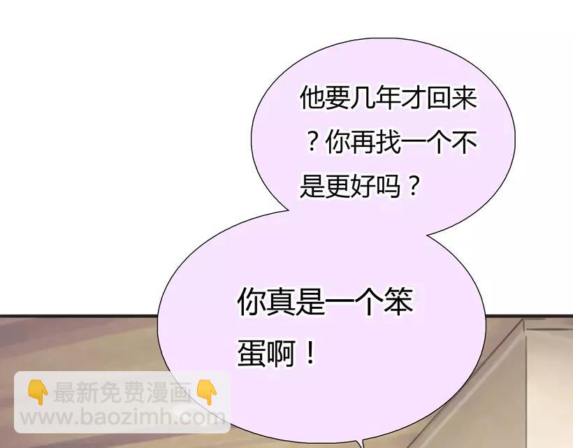 第35话 喜欢的原因(1/2)-第36话