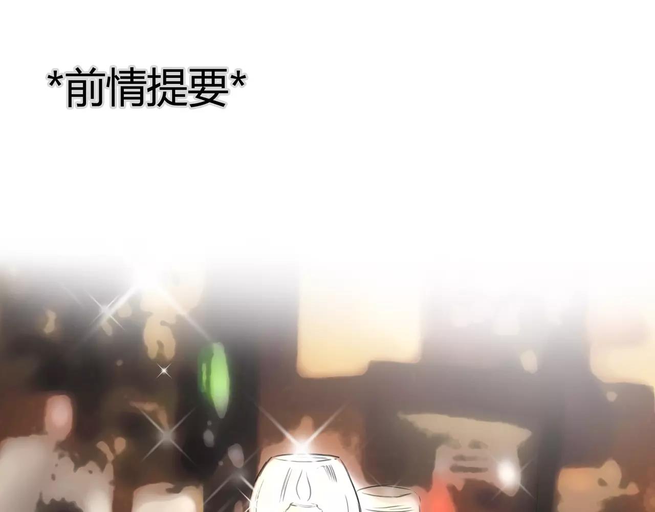 第37话 终于还是走到了这一步(1/2)-第38话