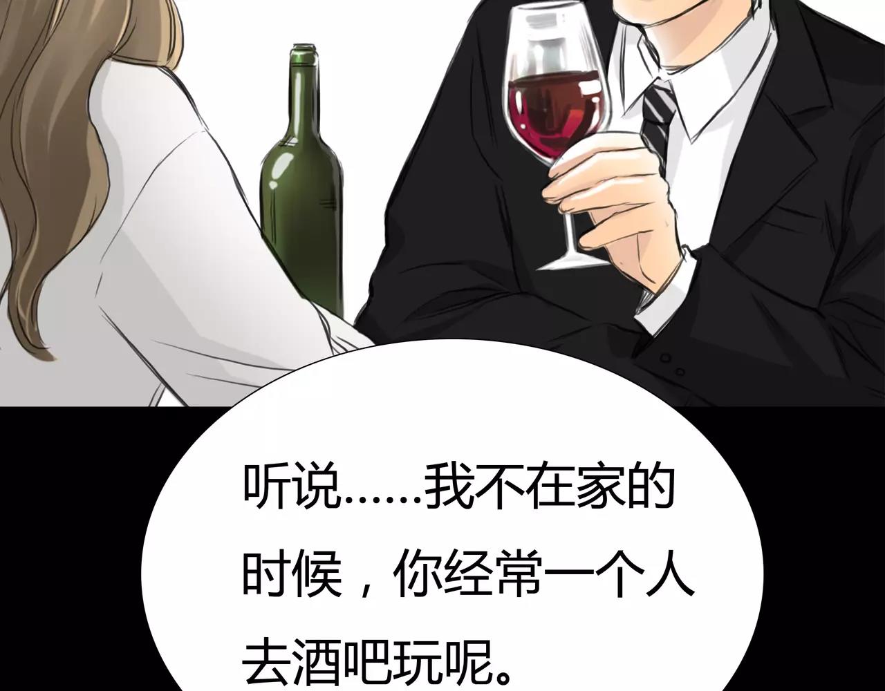 第37话 终于还是走到了这一步(1/2)-第38话