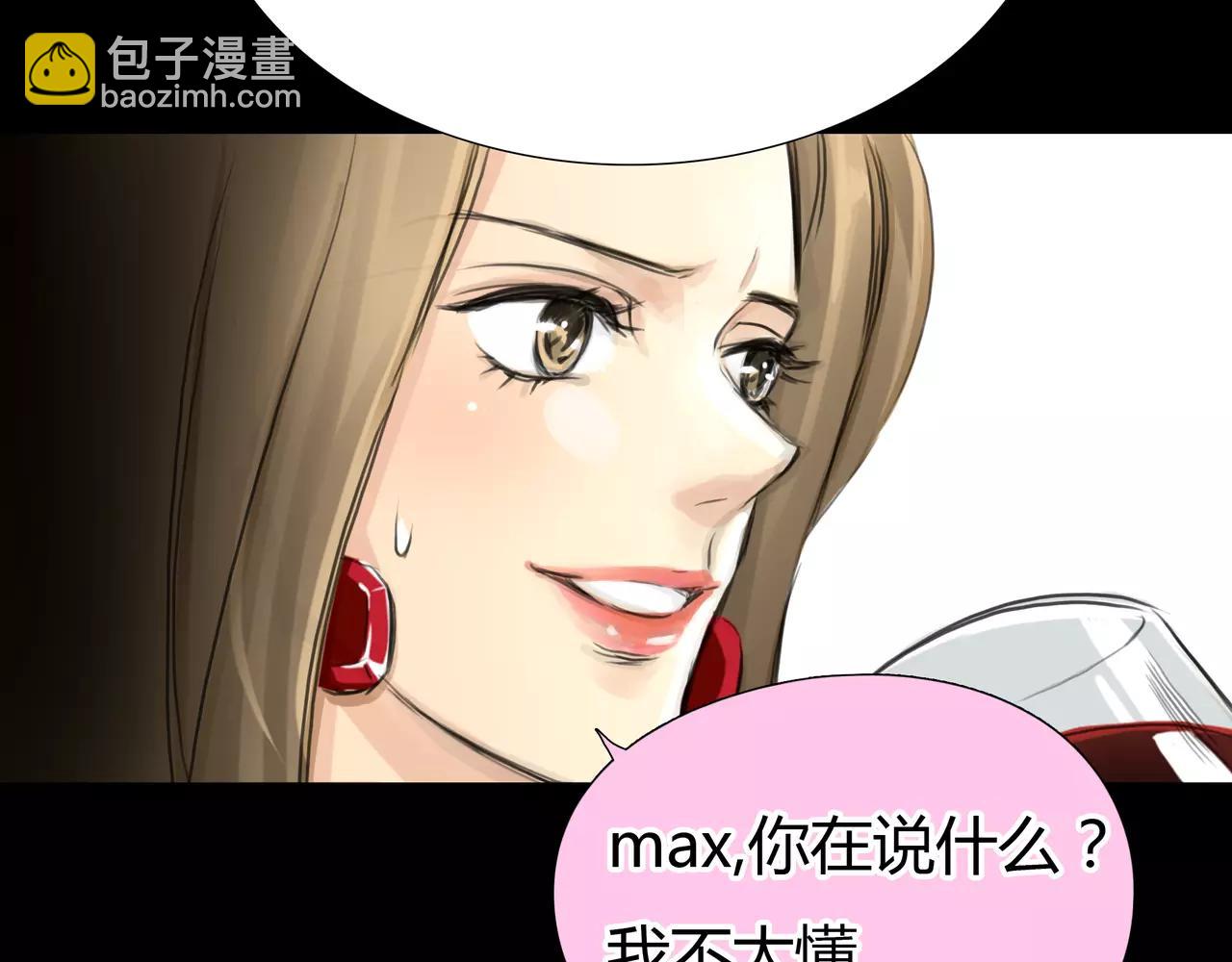 第37话 终于还是走到了这一步(1/2)-第38话