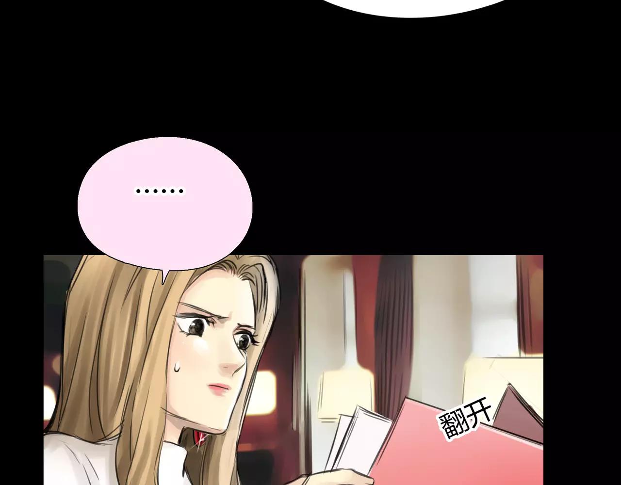 第37话 终于还是走到了这一步(1/2)-第38话