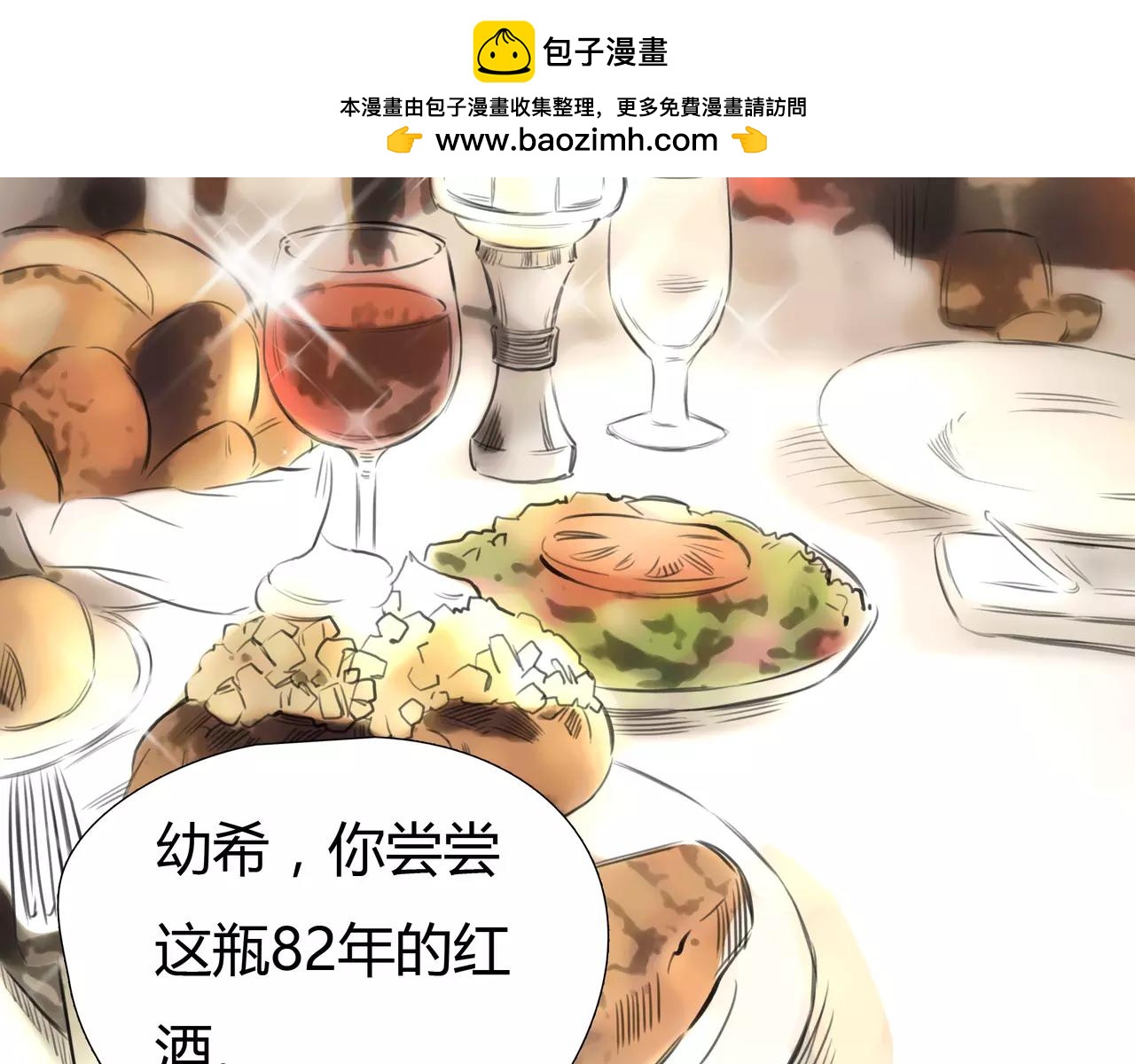 第37话 终于还是走到了这一步(1/2)-第38话