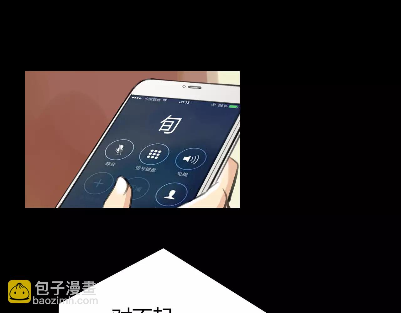 第37话 终于还是走到了这一步(1/2)-第38话