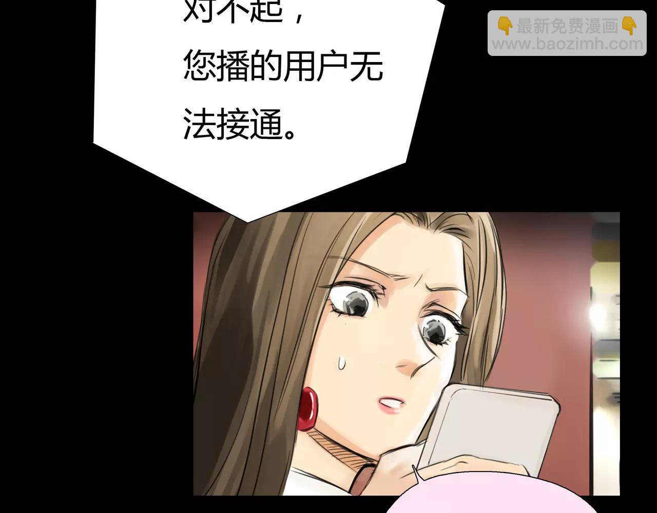 第37话 终于还是走到了这一步(1/2)-第38话