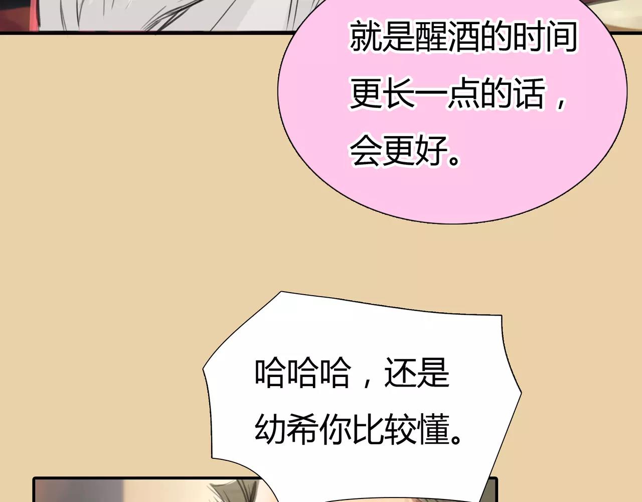 第37话 终于还是走到了这一步(1/2)-第38话