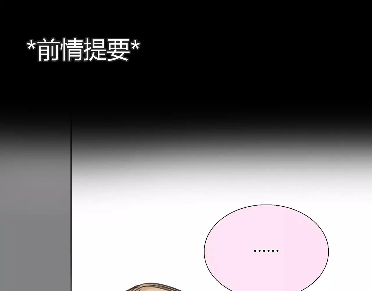 第39话 怎么还问这种问题(1/2)-第40话