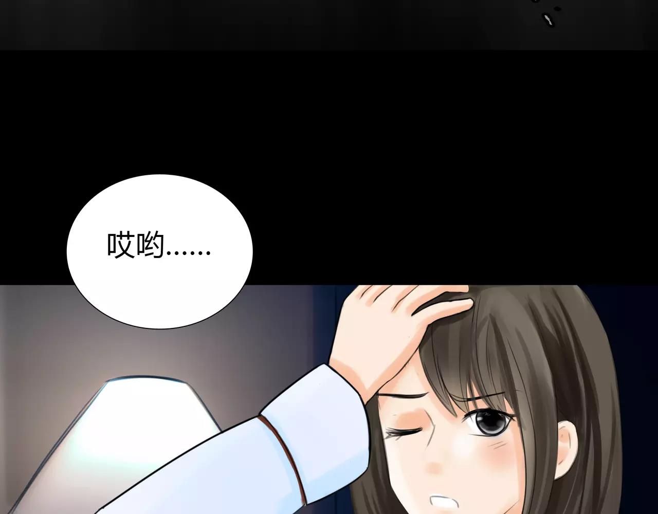 第39话 怎么还问这种问题(1/2)-第40话