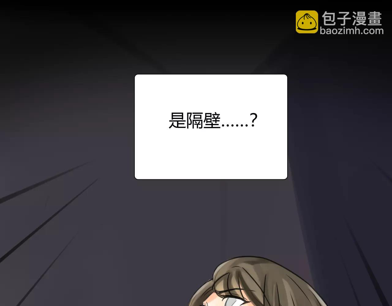 第39话 怎么还问这种问题(1/2)-第40话