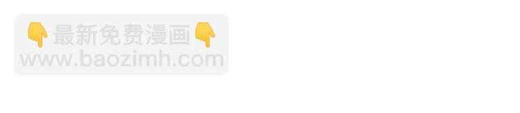 第39话 怎么还问这种问题(1/2)-第40话