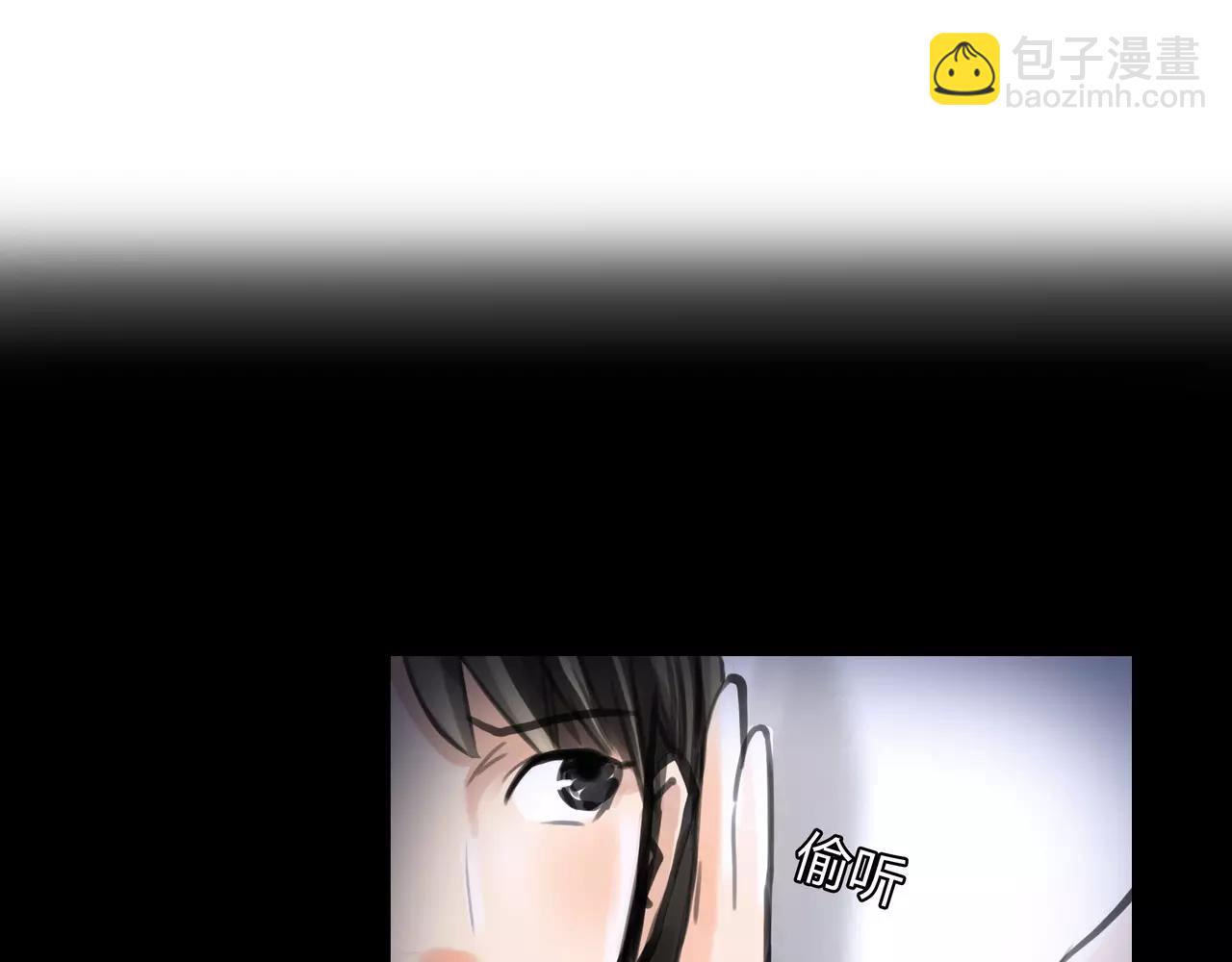 第39话 怎么还问这种问题(1/2)-第40话