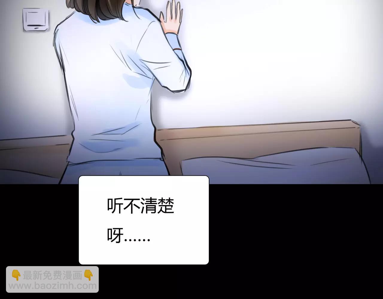 第39话 怎么还问这种问题(1/2)-第40话