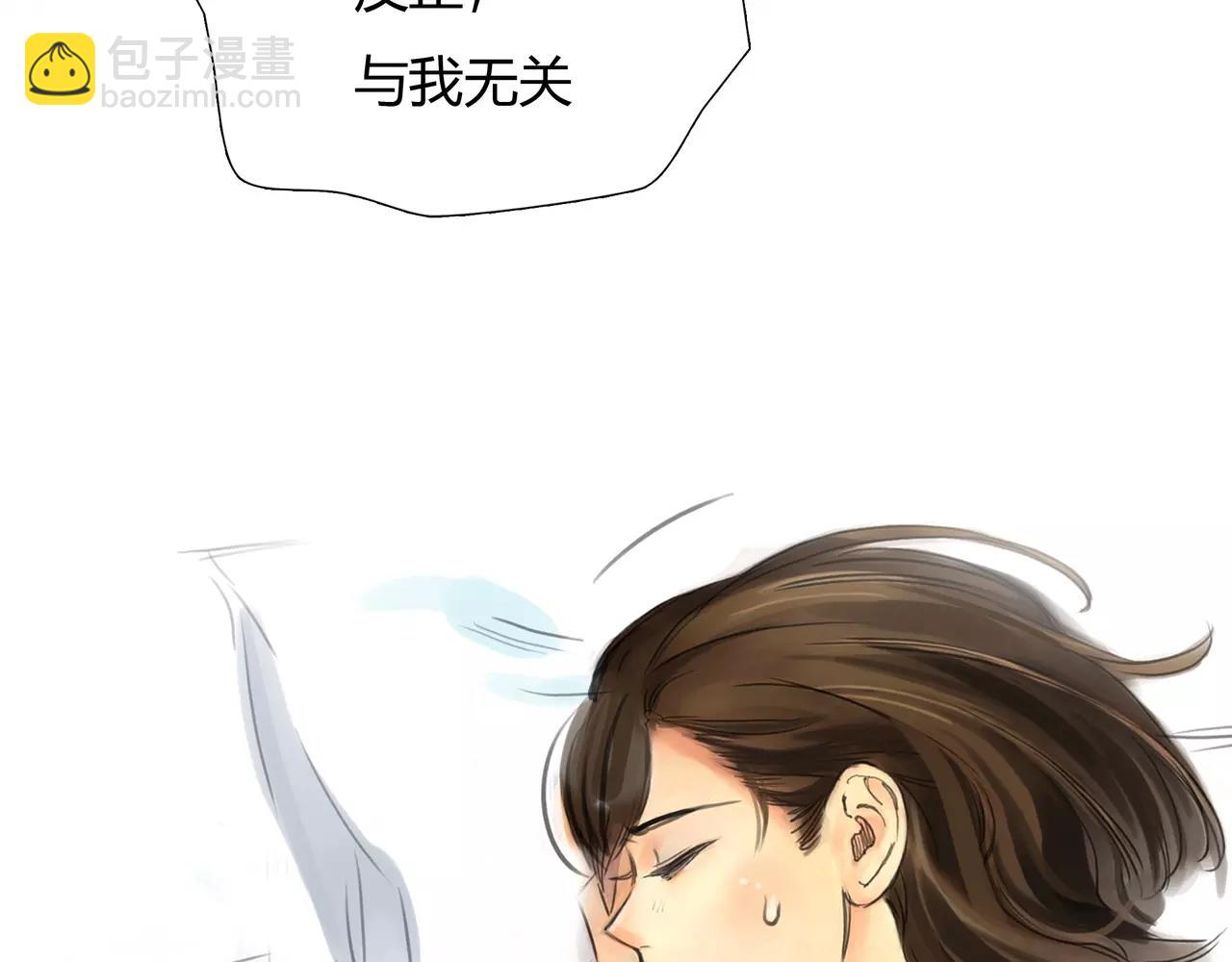 第39话 怎么还问这种问题(1/2)-第40话