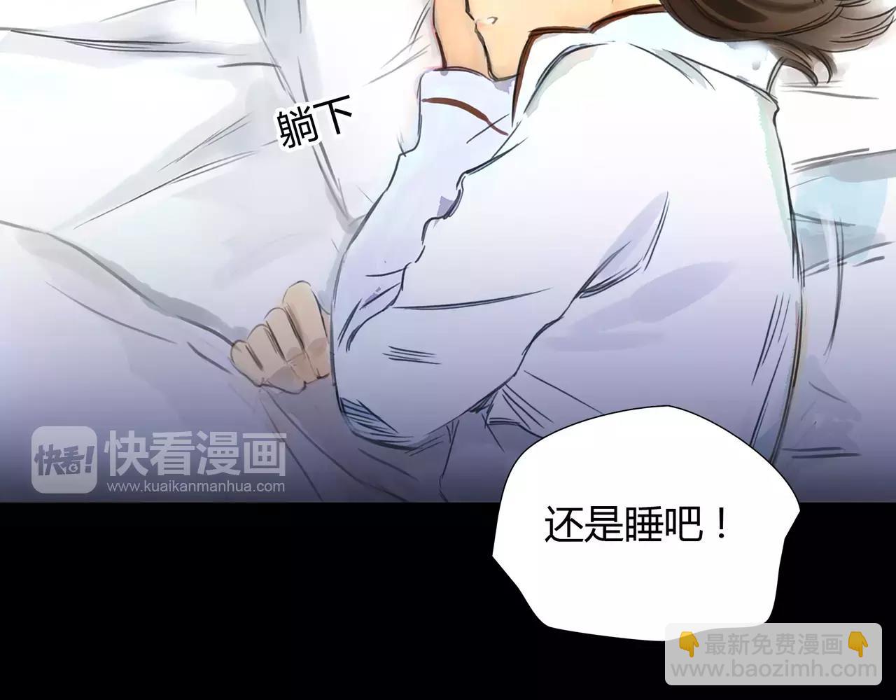 第39话 怎么还问这种问题(1/2)-第40话