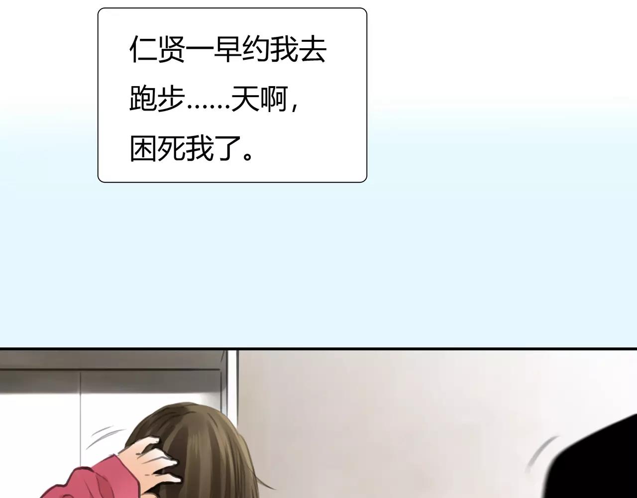 第39话 怎么还问这种问题(1/2)-第40话