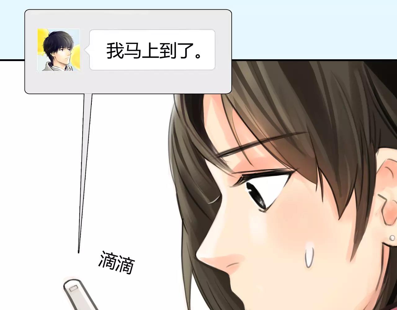 第39话 怎么还问这种问题(1/2)-第40话