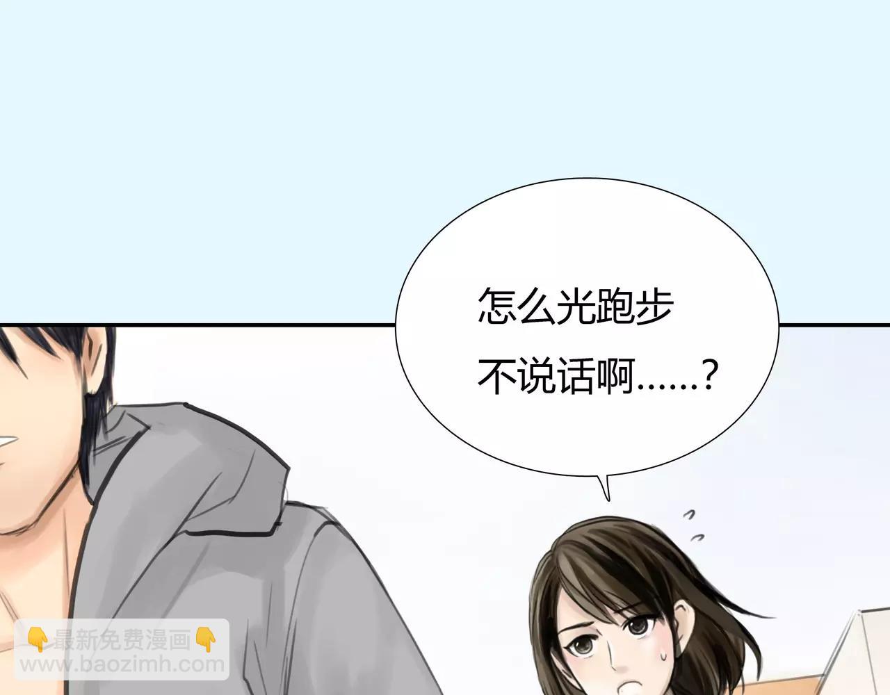 第39话 怎么还问这种问题(1/2)-第40话