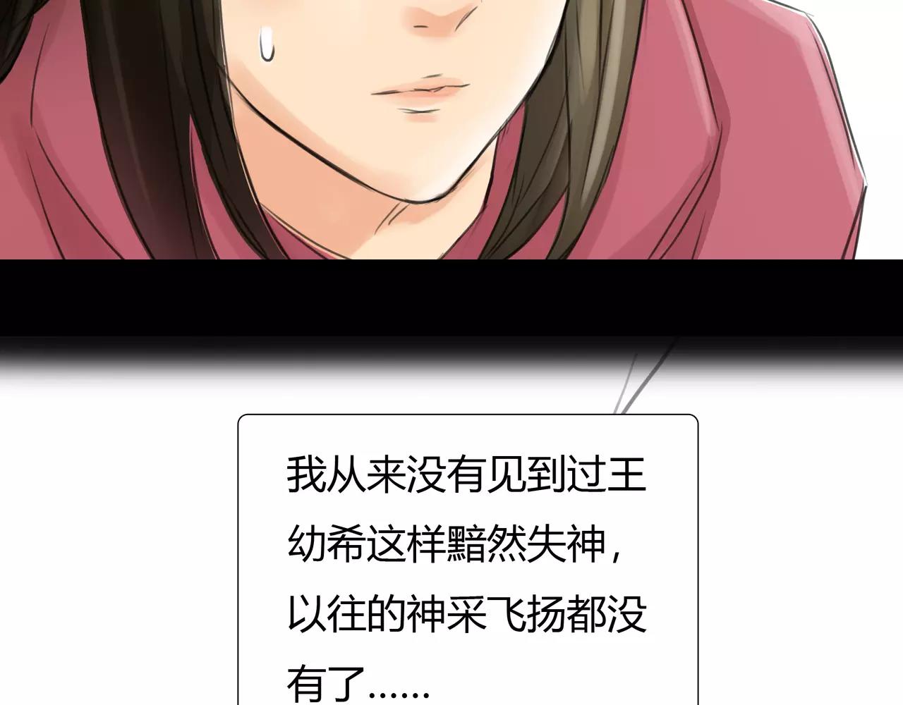 第39话 怎么还问这种问题(1/2)-第40话