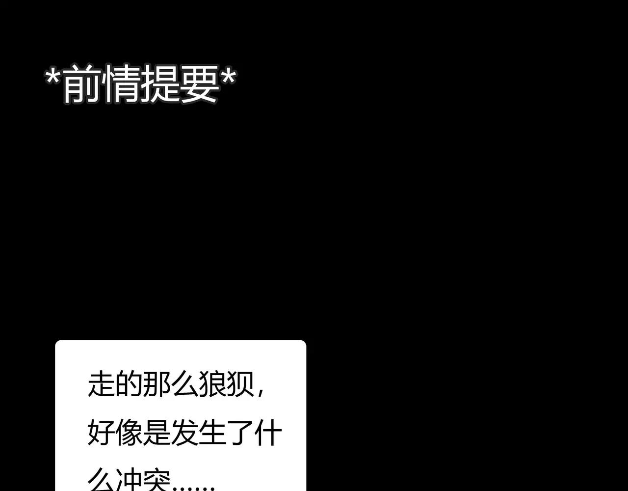 第41话 出手相救(1/2)-第42话