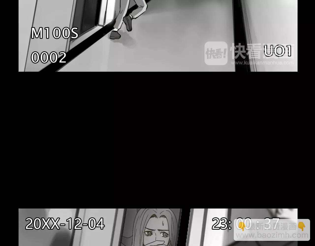 第41话 出手相救(1/2)-第42话