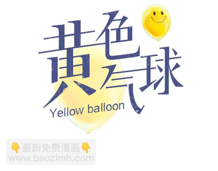 第41话 出手相救(1/2)-第42话