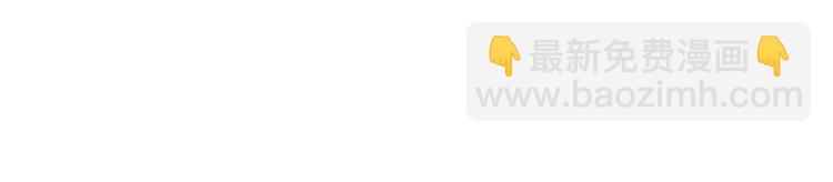 第41话 出手相救(1/2)-第42话