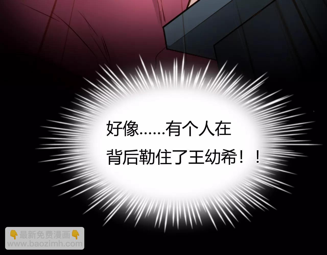 第41话 出手相救(1/2)-第42话