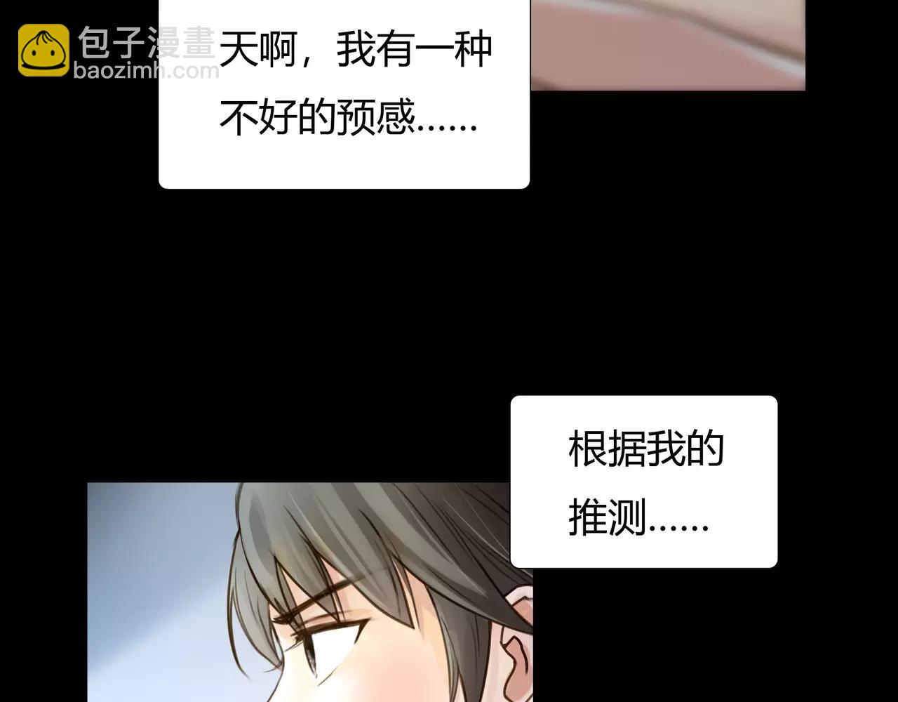 第41话 出手相救(1/2)-第42话