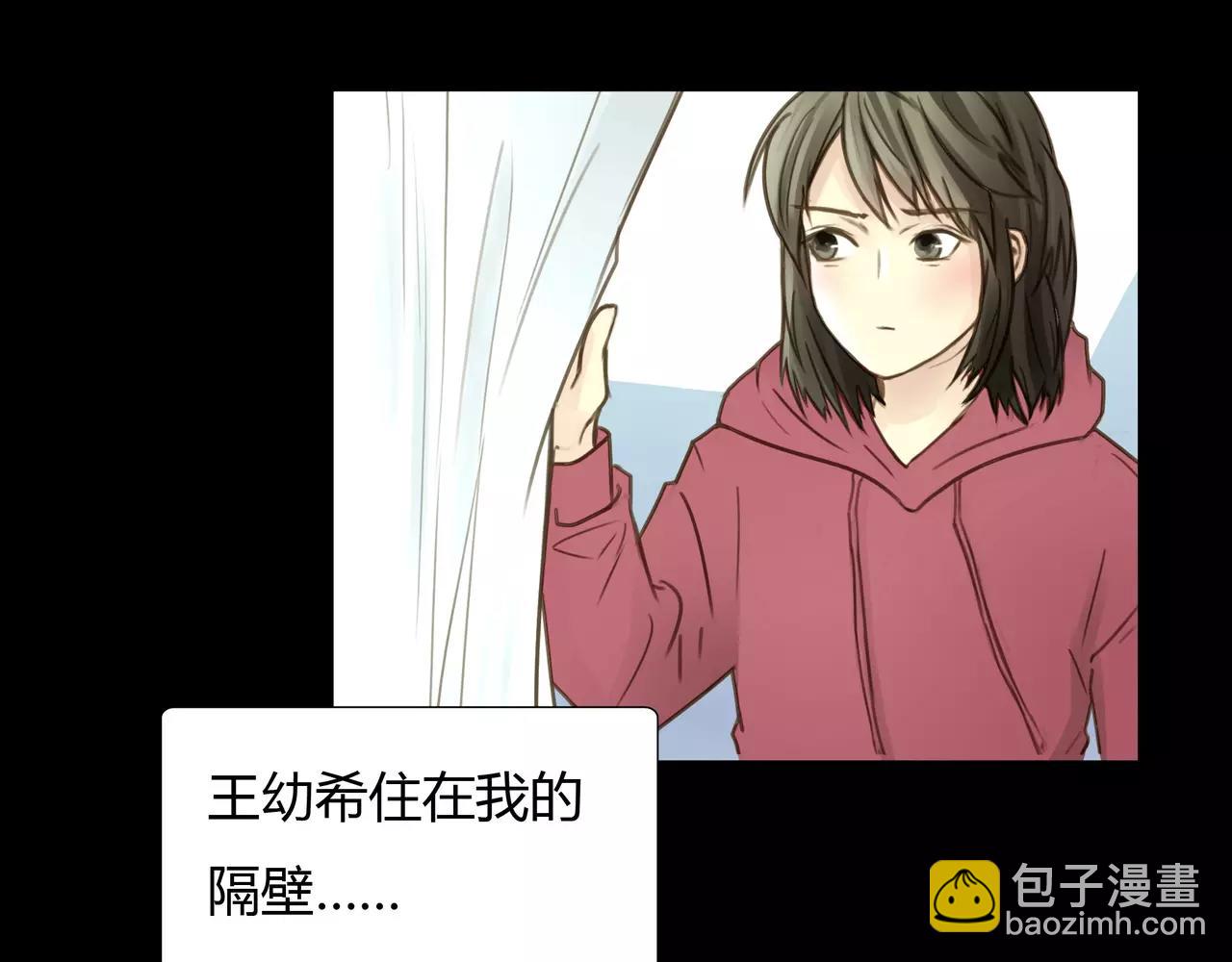 第41话 出手相救(1/2)-第42话