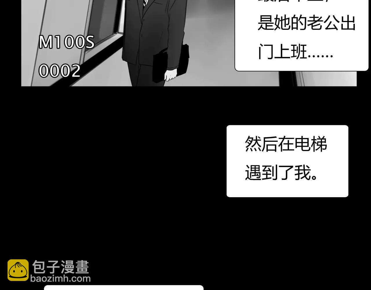 第41话 出手相救(1/2)-第42话