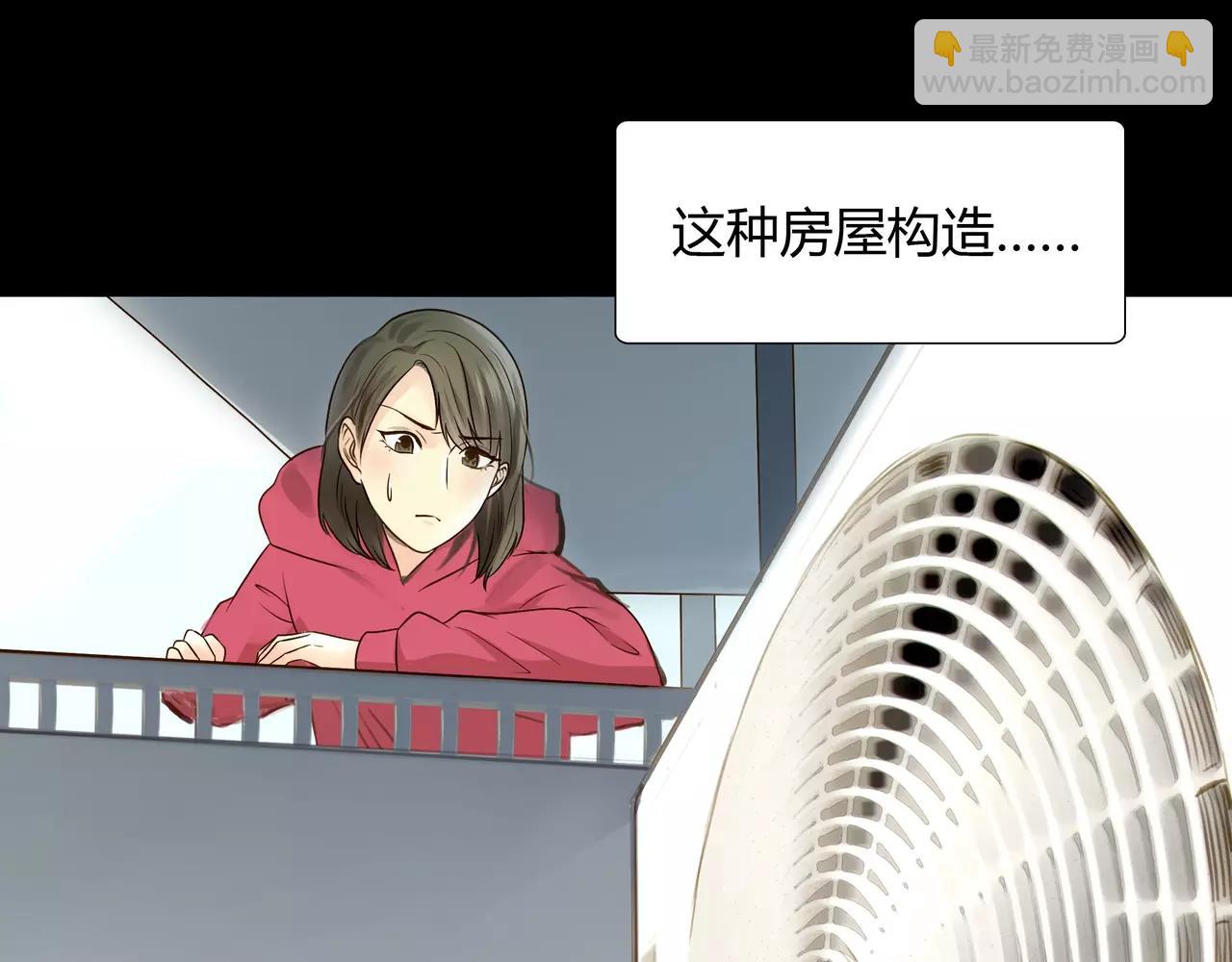 第41话 出手相救(1/2)-第42话