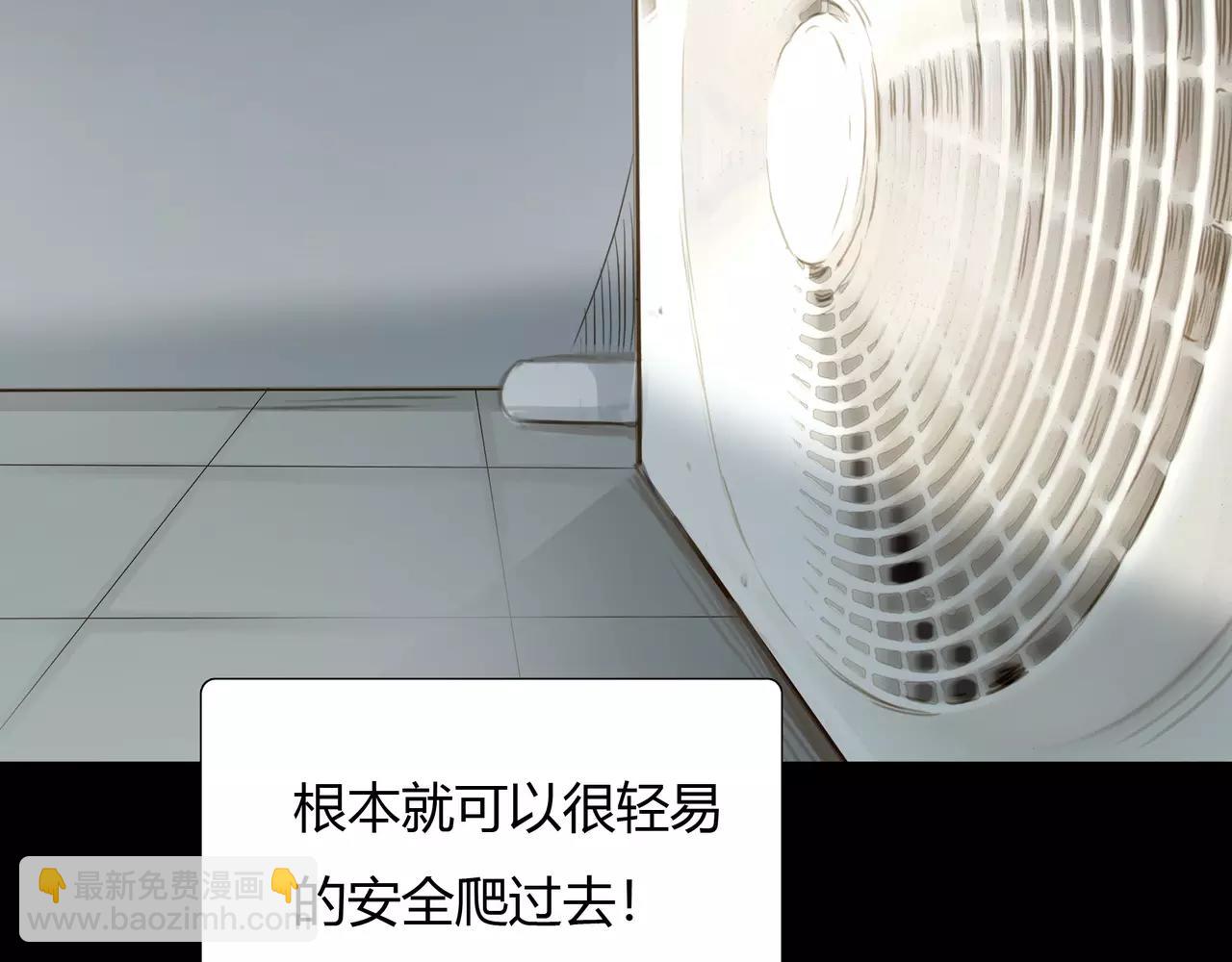 第41话 出手相救(1/2)-第42话