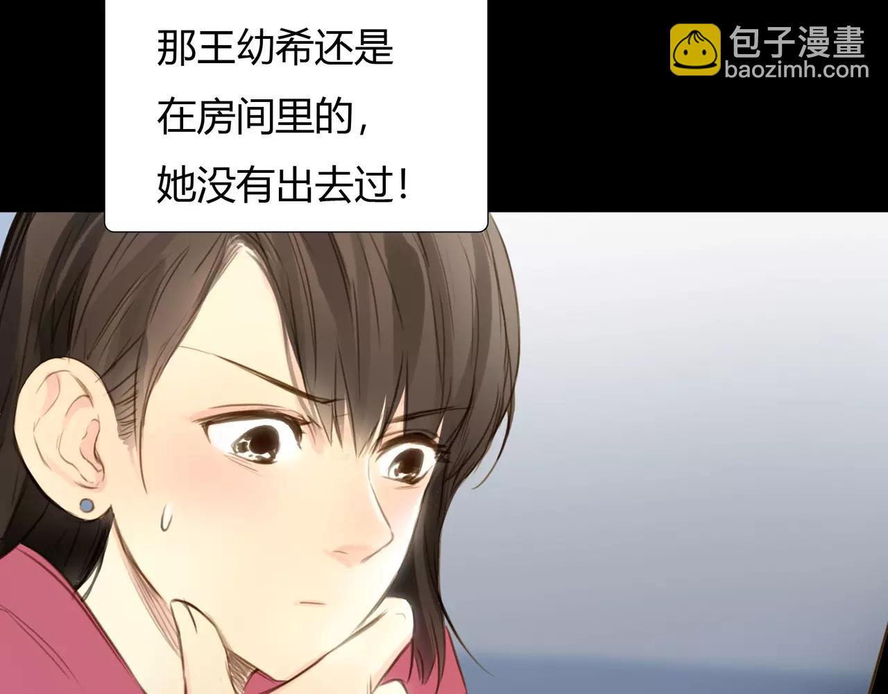 第41话 出手相救(1/2)-第42话