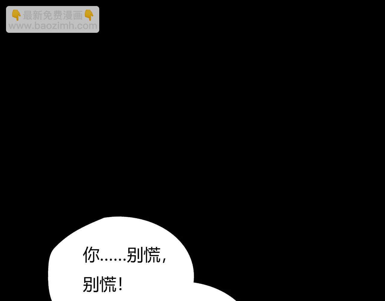 第41话 出手相救(1/2)-第42话