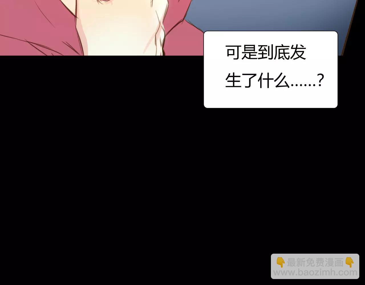 第41话 出手相救(1/2)-第42话