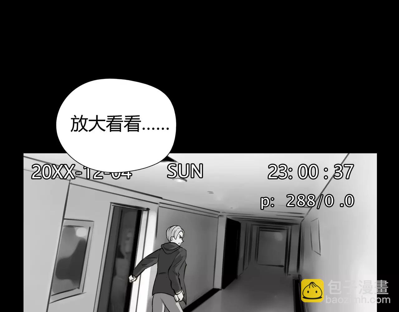 第41话 出手相救(1/2)-第42话