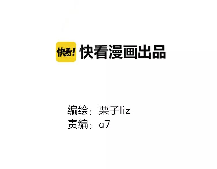 第43话 请你先走(1/2)-第44话