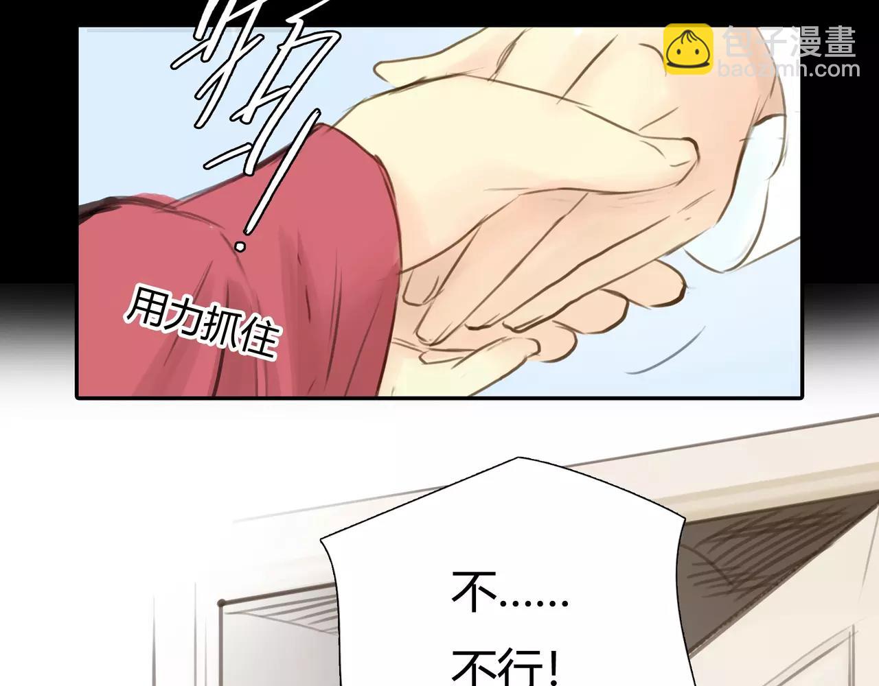 第43话 请你先走(1/2)-第44话