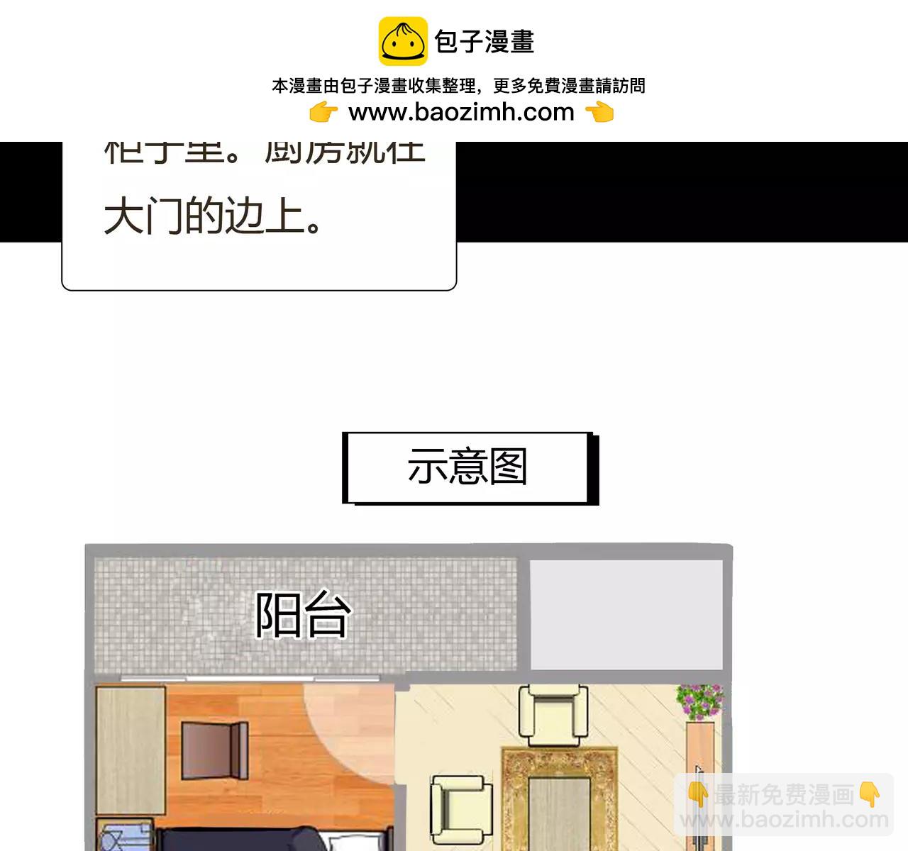 第43话 请你先走(1/2)-第44话