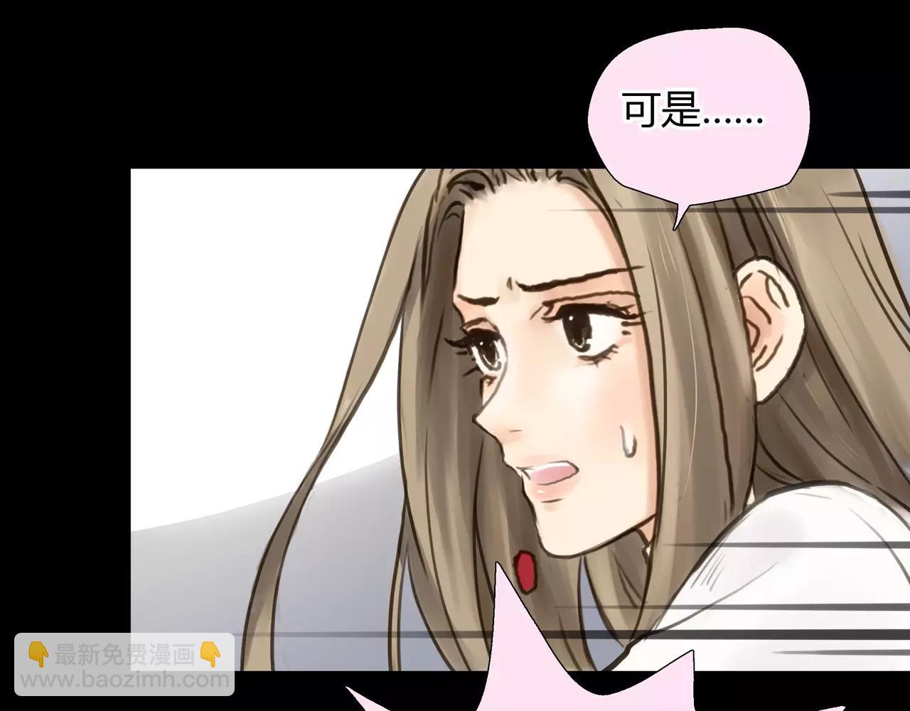 第43话 请你先走(1/2)-第44话