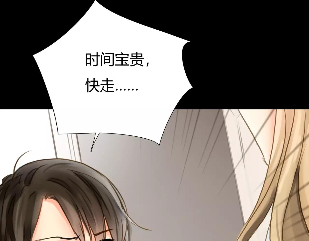 第43话 请你先走(1/2)-第44话