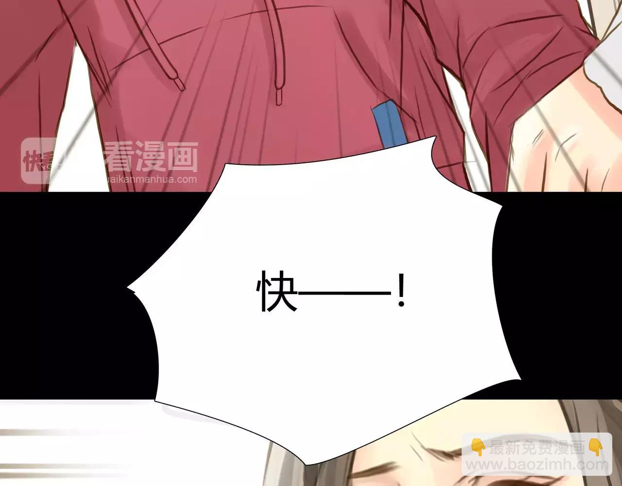 第43话 请你先走(1/2)-第44话