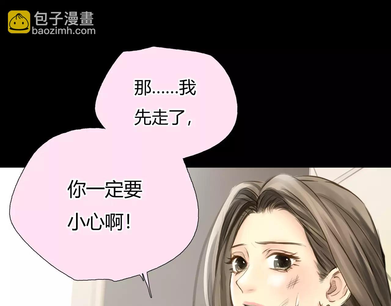 第43话 请你先走(1/2)-第44话