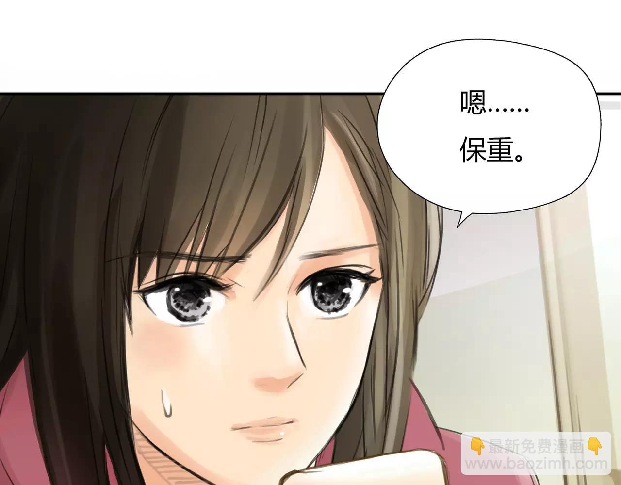 第43话 请你先走(1/2)-第44话