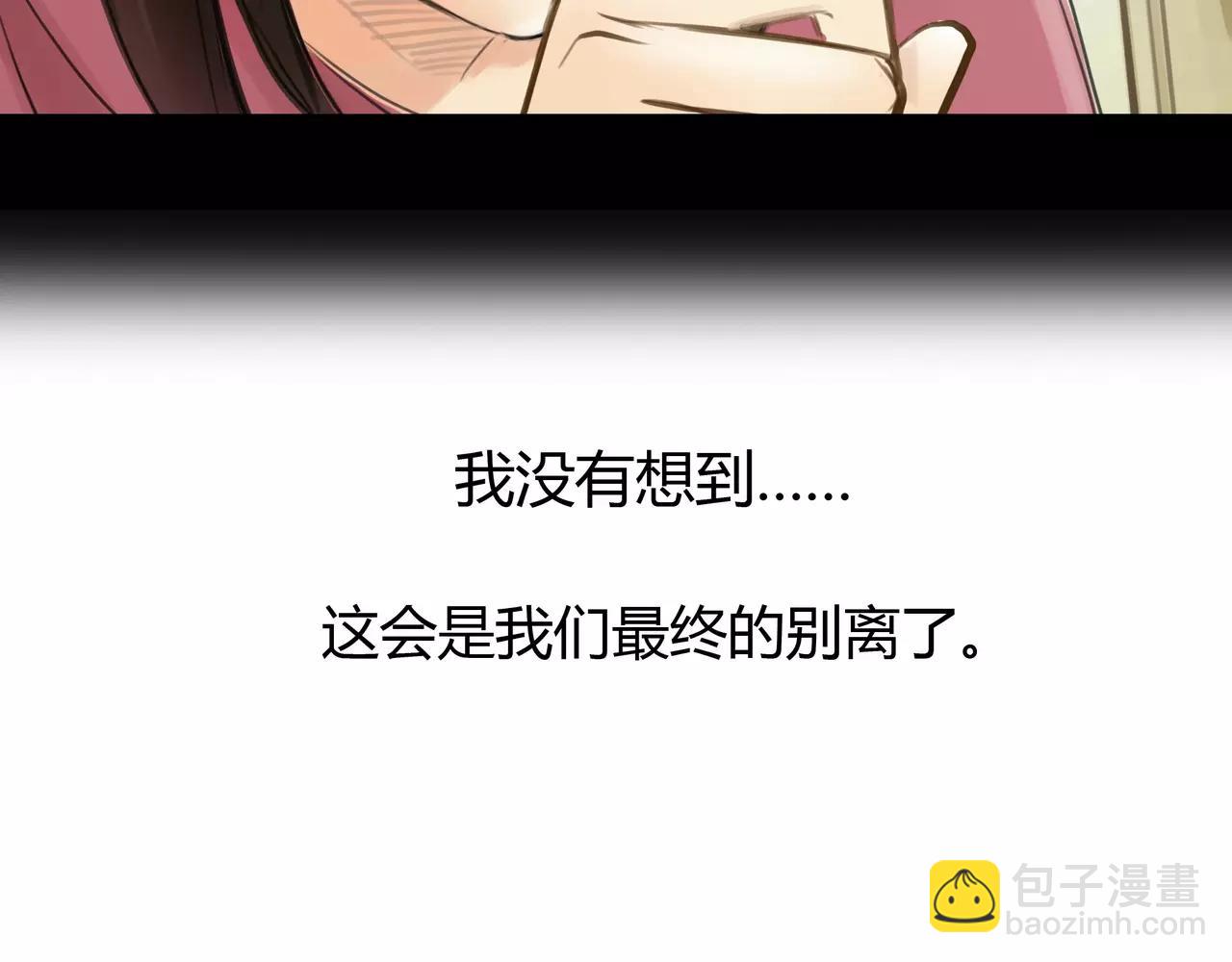 第43话 请你先走(1/2)-第44话