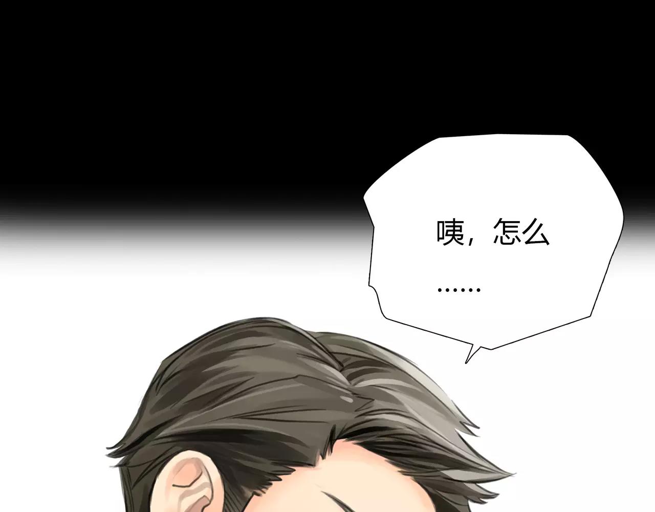 第43话 请你先走(1/2)-第44话