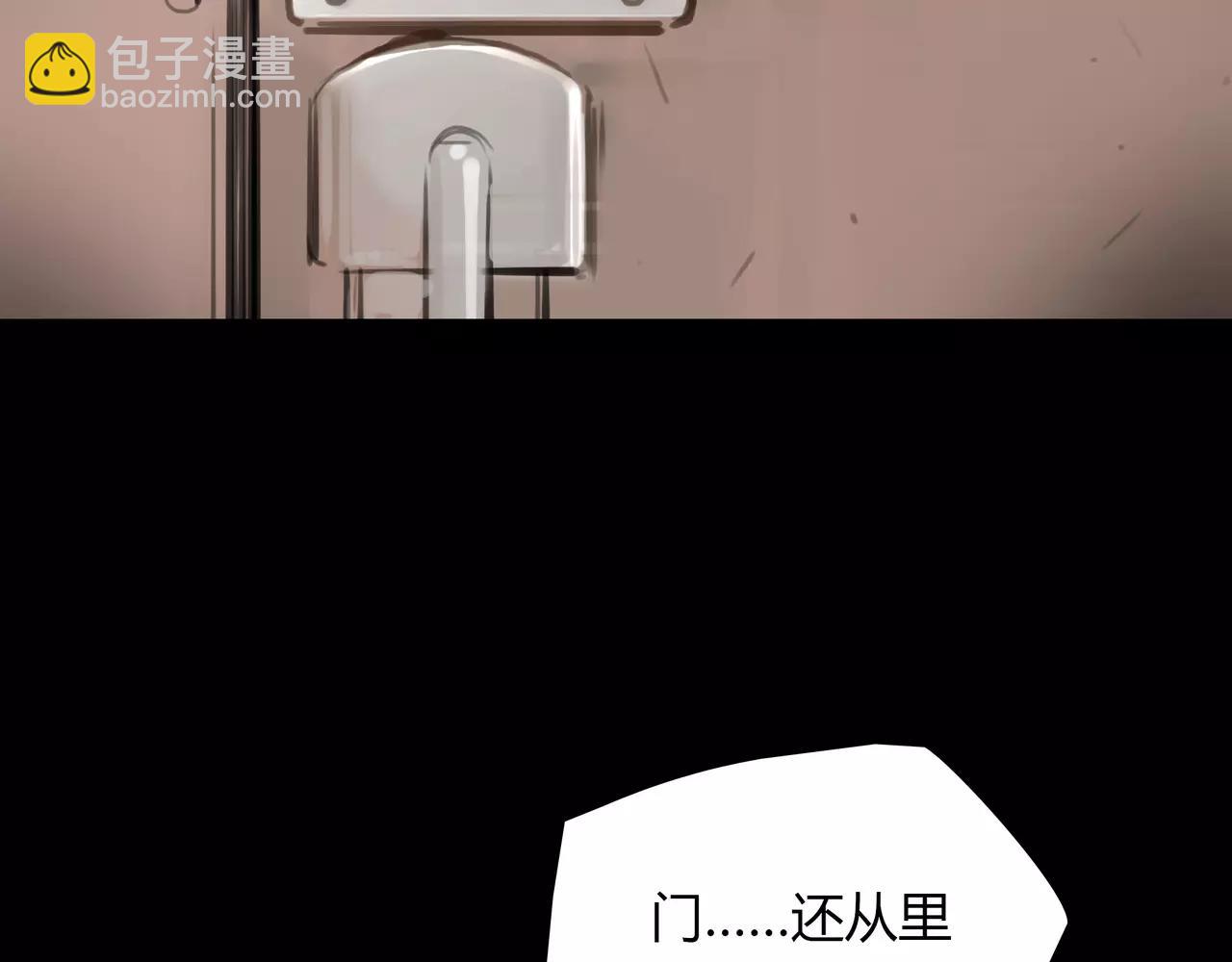 第43话 请你先走(1/2)-第44话