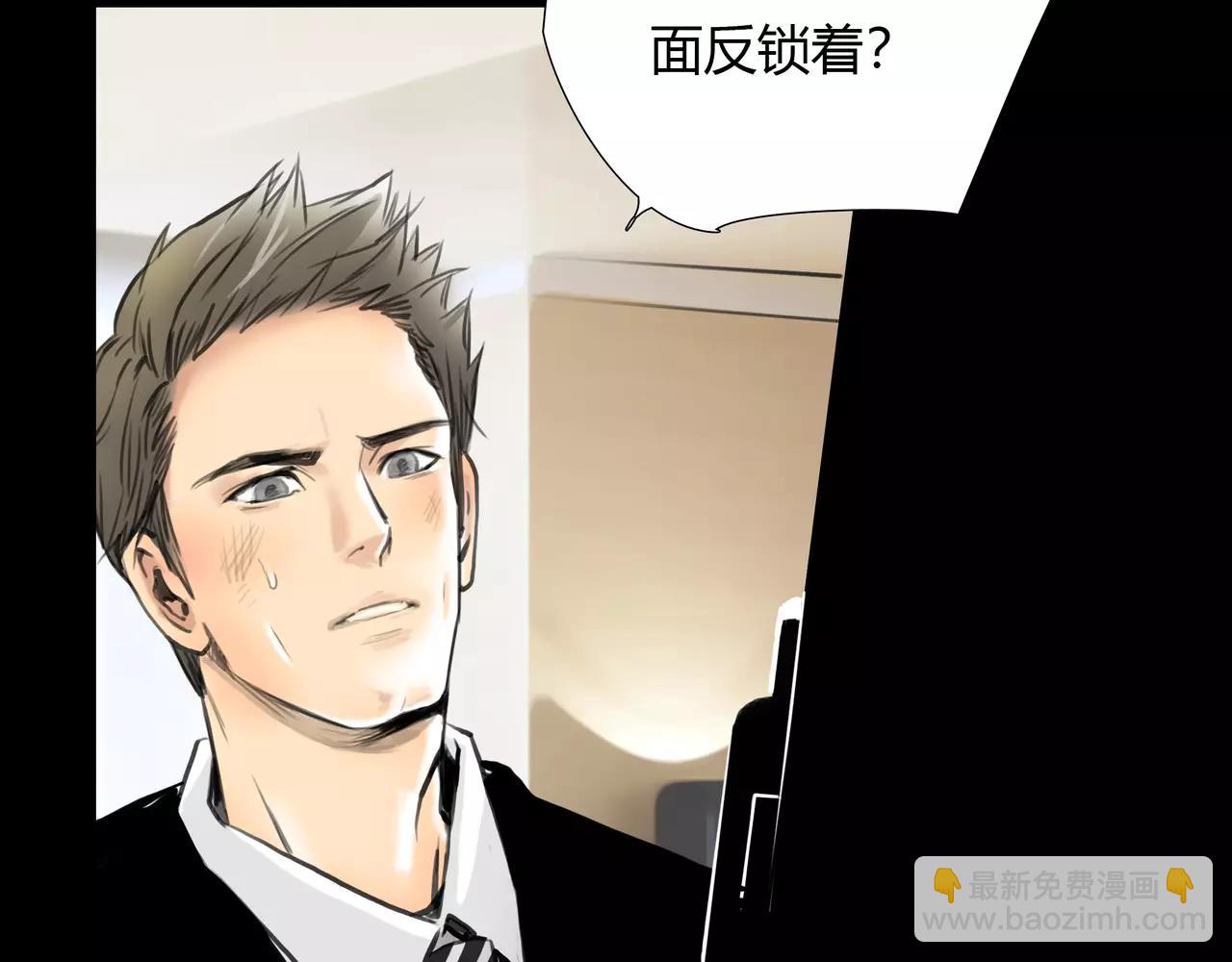 第43话 请你先走(1/2)-第44话