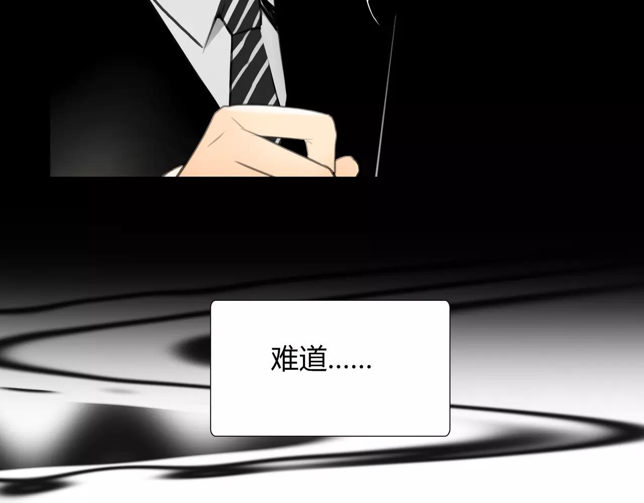 第43话 请你先走(1/2)-第44话