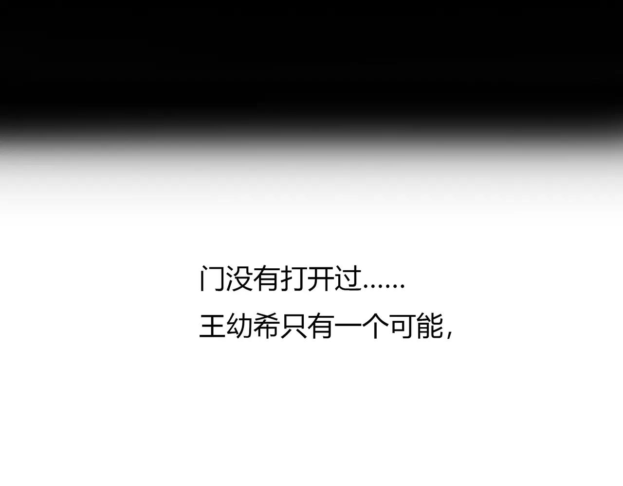 第43话 请你先走(1/2)-第44话